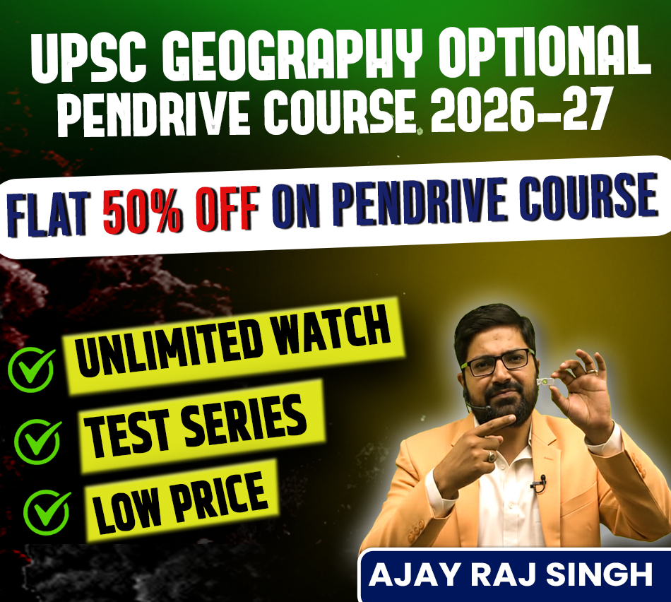 Pendrive Course Video